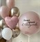 Композиция из шаров «Розовый шик» 4627