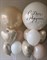 Композиция из шаров «Нежное сияние» 4632