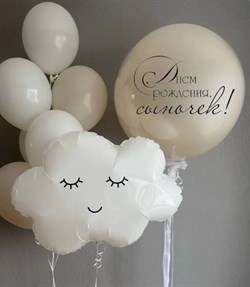 Композиция из шаров «Облачное счастье» 4621 - фото 6809
