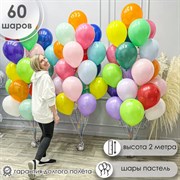 Фонтан из шаров 4488