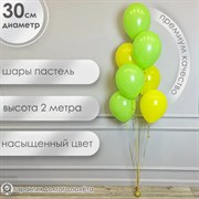 Фонтан из шаров 4489