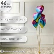 Фонтан из шаров 4511