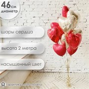 Фонтан из шаров 4512