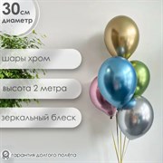 Фонтан из шаров 4519