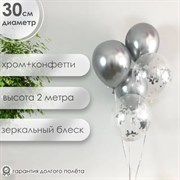 Фонтан из шаров 4520