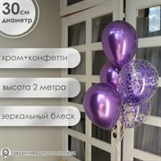 Фонтан из шаров 4522