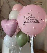 Композиция из шаров «Розовый рай» 4625