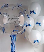 Композиция из шаров «Синяя нежность» 4628